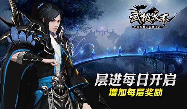 古怪巫师逃离村庄
