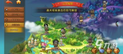 逗小猴开心系列178