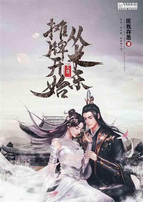东西协作 山海情深|青企入陇,跨越山海提升文县农民收入和幸福感