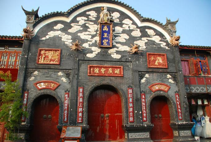 逆水寒