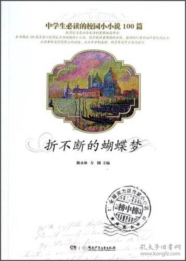 中专学历可以报考幼儿教师资格证考试嘛？游戏画面