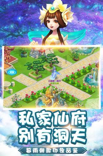赛马大亨8